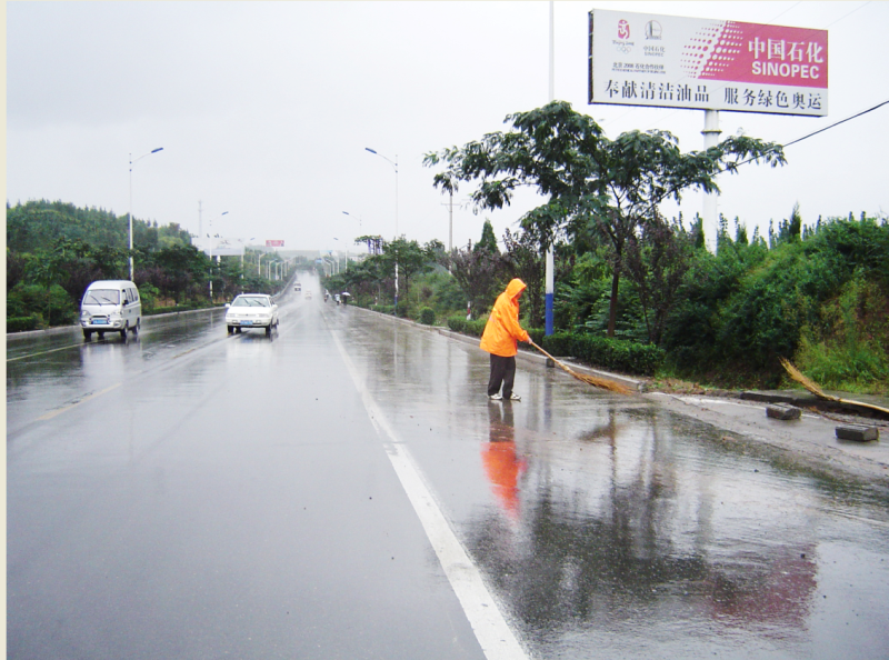 春季道路養(yǎng)護